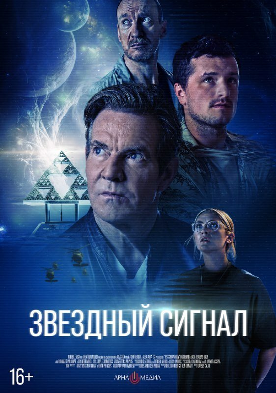 Постер сериала